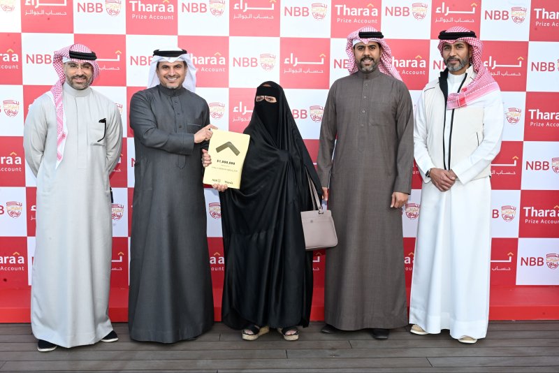 “البحرين الوطني” يكافئ 4 فائزين بمليوني دولار وفيلتين فاخرتين