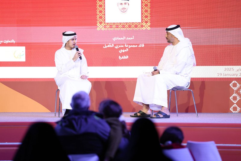 مهرجان الظفرة للكتاب 2026 يعزز  قيم تمكين أصحاب الهمم