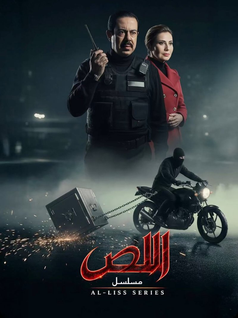 عبدالعزيز المسلم يطارد "اللص" في دراما بوليسية مكثفة