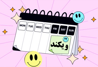 دراسة: العمل 4 أيام يحسن الصحة النفسية ولا يضر الإنتاجية