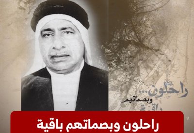 الراحل محمد بن سلمان خلف.. التاجر المنامي من جيل التأسيس بين السوق والبحر