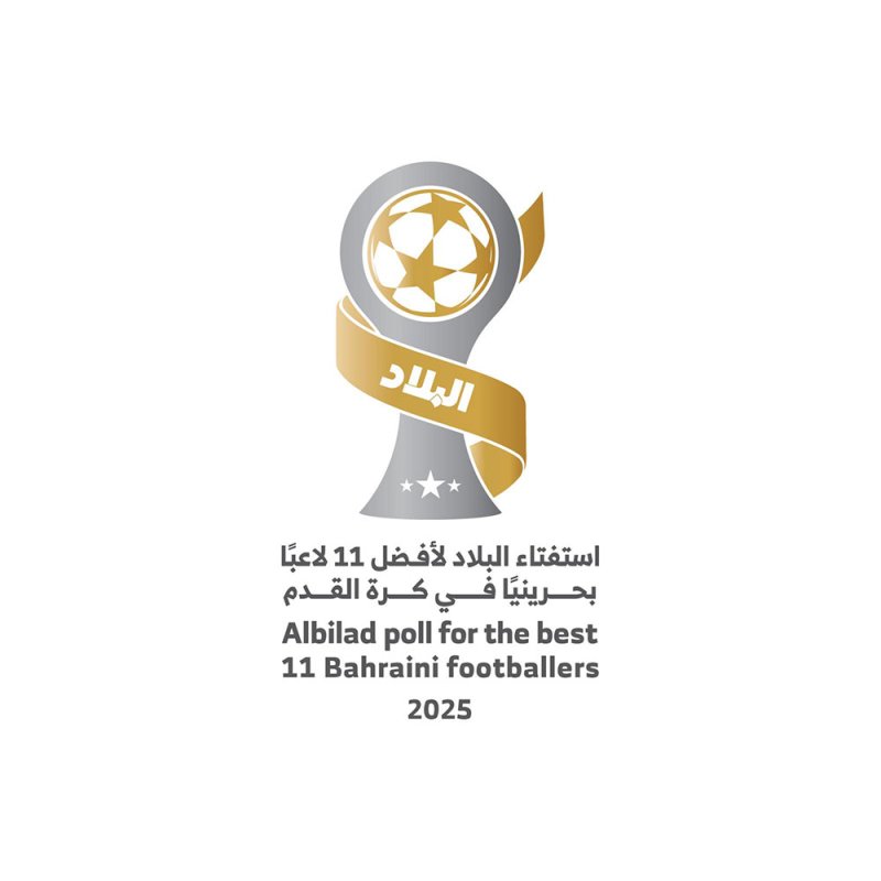 “البلاد” تزيح الستار عن قائمة ال50 الأفضل في الكرة البحرينية للموسم الرياضي 2024 -‏ 2025