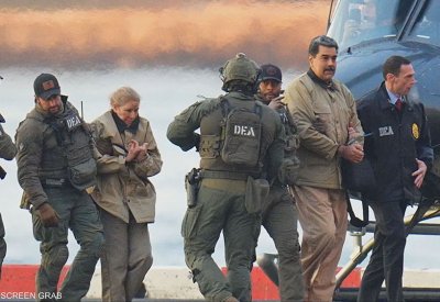 ترامب يكشف معلومات عن "سلاح سري" ساهم في القبض على مادورو