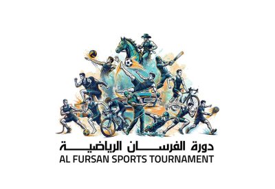 دورة الفرسان الرياضية تعلن عن إضافة 4 رياضات جديدة في رمضان 2026