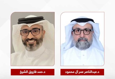 "مصارف البحرين" عضوًا في لجنة المصارف الإسلامية لدى اتحاد المصارف العربية