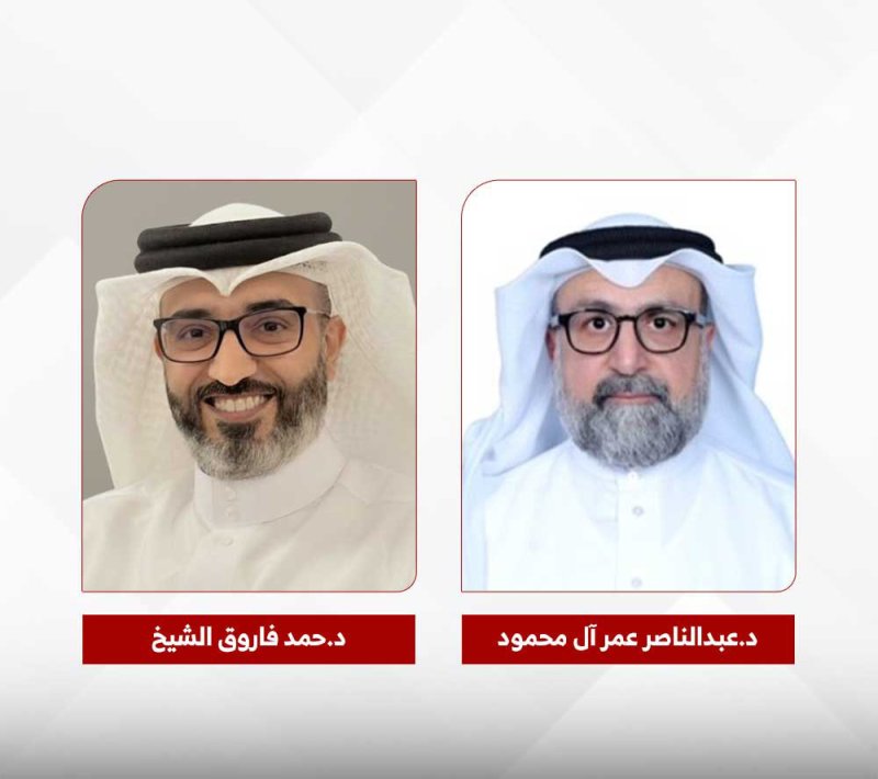 "مصارف البحرين" عضوًا في لجنة المصارف الإسلامية لدى اتحاد المصارف العربية