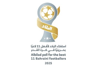 “المحرق” يتصدر قائمة “البلاد” لأفضل 50 لاعبا بحرينيا بـ 10 لاعبين