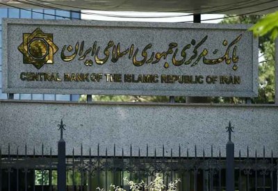 مصرفي إيراني خاضع لعقوبات يبني إمبراطورية عقارية في أوروبا بـ 400 مليون يورو