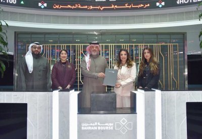 بورصة البحرين تنضم إلى جمعية مصارف البحرين لتعزيز سبل التعاون مع الأسواق المالية