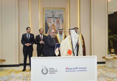 الرئيس القبرصي يزور غرفة البحرين ويشهد توقيع اتفاقية تعاون مشترك بين غرفة البحرين وغرفة تجارة وصناعة قبرص