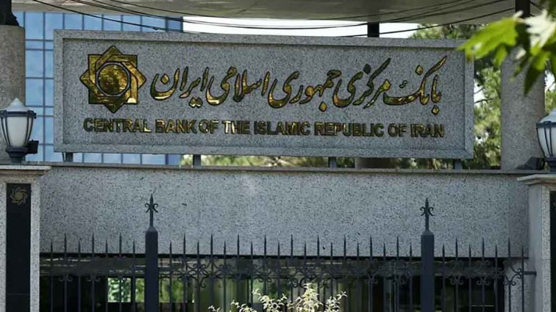 مصرفي إيراني خاضع لعقوبات يبني إمبراطورية عقارية في أوروبا بـ 400 مليون يورو