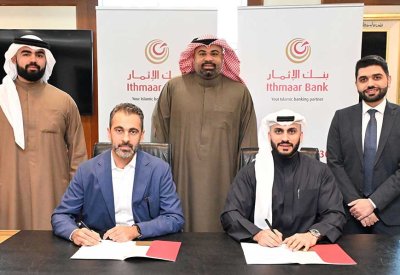 بنك الإثمار يوقع مذكرة تفاهم مع شركة النسر للمقاولات لدعم إنشاء المشاريع الحكومية