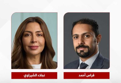 صلة الخليج تعلن عن النتائج الأولية وأسس تخصيص طرحها العام الأولي