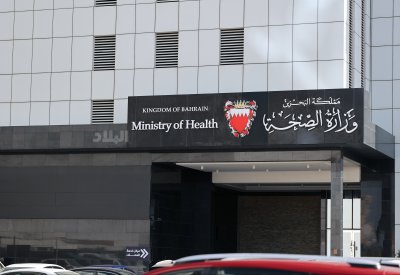 وزارة الصحة تعلن سحب عدد من منتجات الحليب التابعة لشركة “دانون” من الأسواق