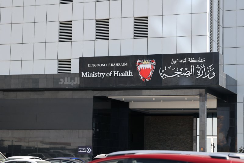 وزارة الصحة تعلن سحب عدد من منتجات الحليب التابعة لشركة “دانون” من الأسواق