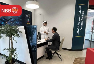 بنك البحرين الوطني يُطلق نقاط خدمة مخصصة للمؤسسات الصغيرة والمتوسطة في فروعه الرئيسية