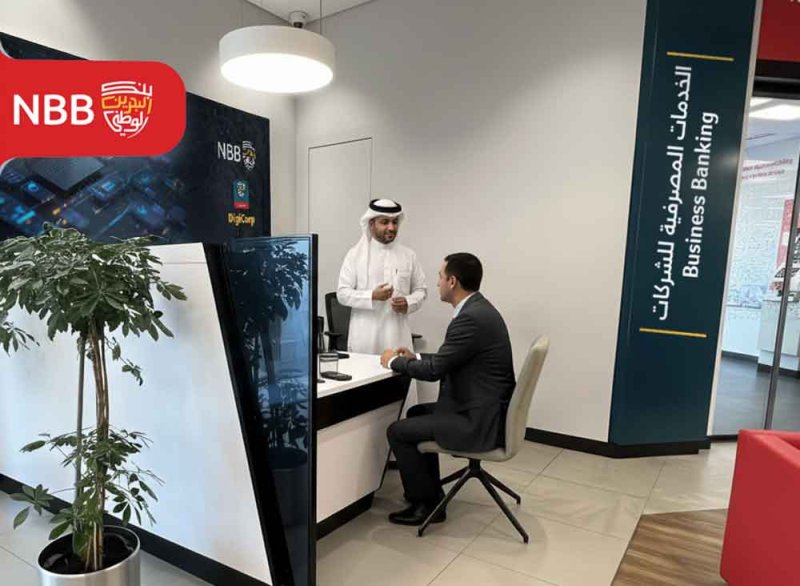 بنك البحرين الوطني يُطلق نقاط خدمة مخصصة للمؤسسات الصغيرة والمتوسطة في فروعه الرئيسية