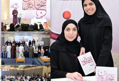زينب الخباز لـ”البلاد”: محاولة لرفع وعي المجتمع بمعاناة مرضى السكلر