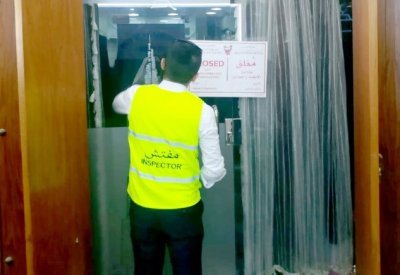 الحكومة: العقوبات كافية لردع مخالفات حماية المستهلك