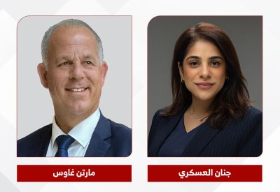طيران الخليج تعيّن جنان العسكري نائب رئيس الاتصال المؤسسي