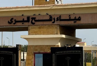 افتتاح معبر رفح بعد عام ونصف من الإغلاق شبه الكامل
