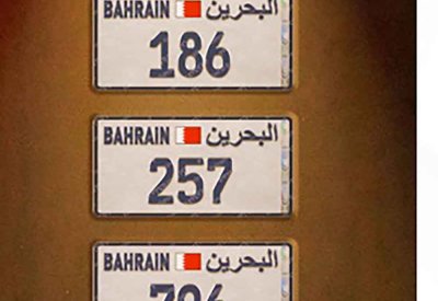 لأول مرة شركة مزاد تطلق أرقام ثلاثية للمزايدة عبر منصتها