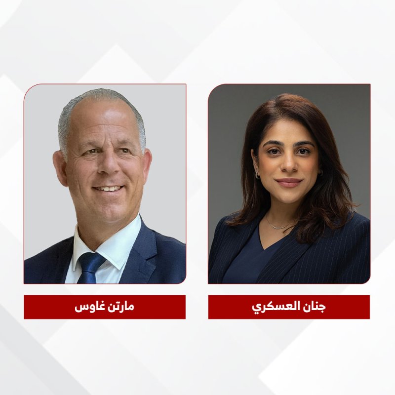 طيران الخليج تعيّن جنان العسكري نائب رئيس الاتصال المؤسسي