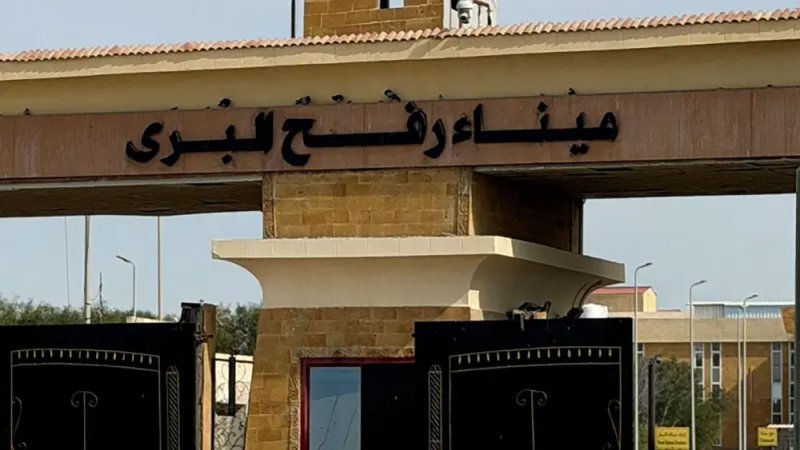 افتتاح معبر رفح بعد عام ونصف من الإغلاق شبه الكامل