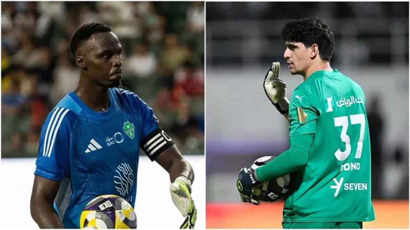 بونو وميندي.. "ثأر" كأس أفريقيا ينتقل إلى الدوري السعودي