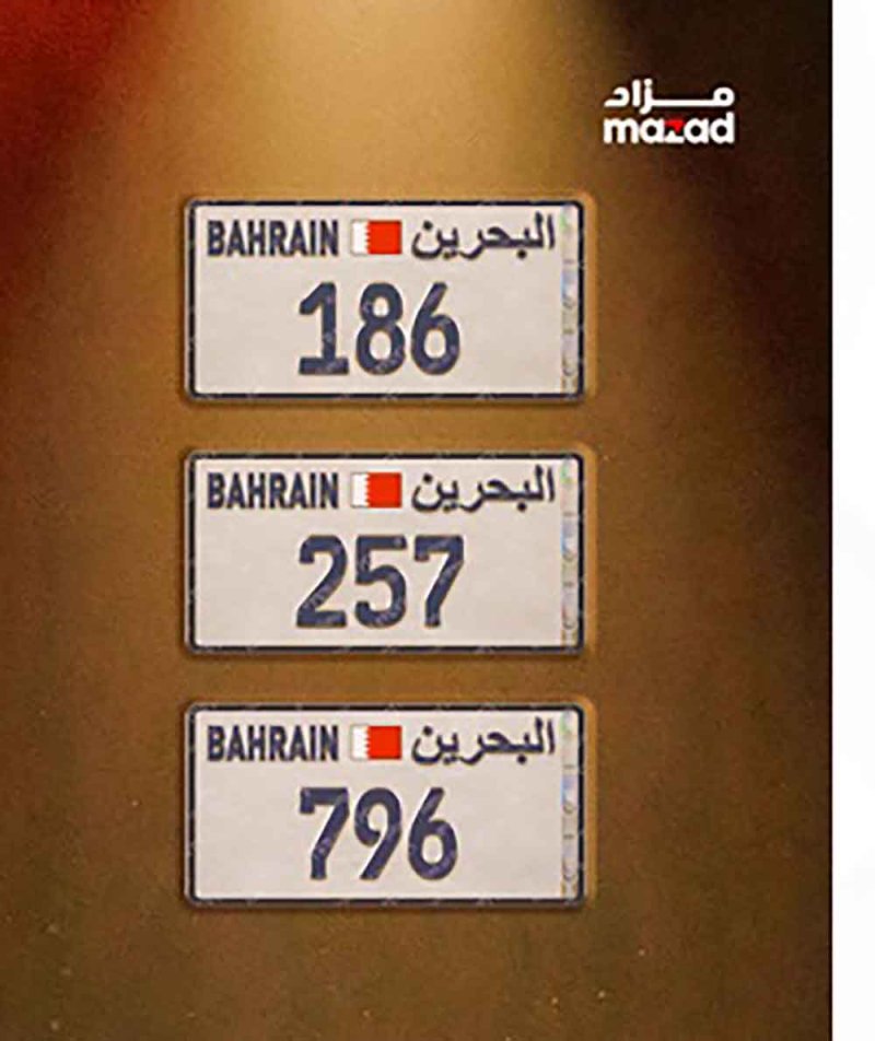 لأول مرة شركة مزاد تطلق أرقام ثلاثية للمزايدة عبر منصتها