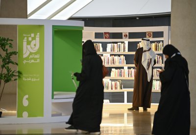 (إثراء) يطلق ماراثون "أقرأ" بنسخته الخامسة