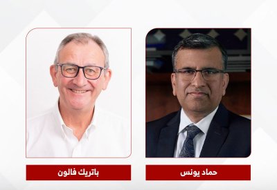 مجموعة جي إف إتش تستحوذ على حصة أغلبية في شركة بايرن لتأجير المعدات