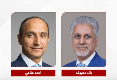 "فنادق الخليج" تدشن شركة ضيافة متكاملة برؤية جديدة تخدم قطاعات متعددة في البحرين