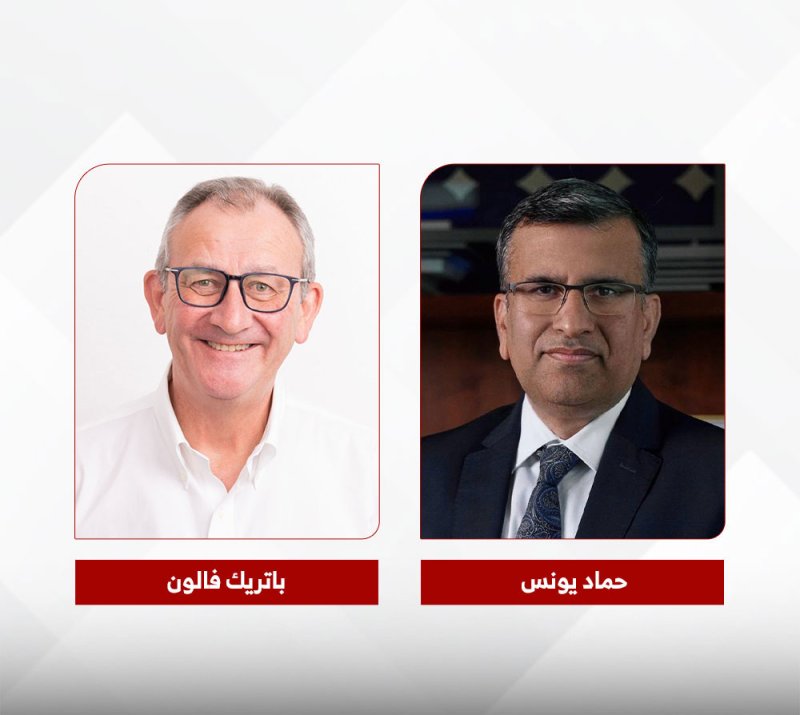 مجموعة جي إف إتش تستحوذ على حصة أغلبية في شركة بايرن لتأجير المعدات