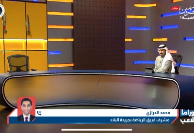 “القناة الرياضية” تستعرض مبادرة “البلاد” لاختيار أفضل 11 لاعبا بحرينيا