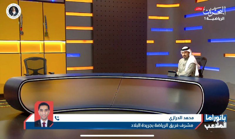 “القناة الرياضية” تستعرض مبادرة “البلاد” لاختيار أفضل 11 لاعبا بحرينيا