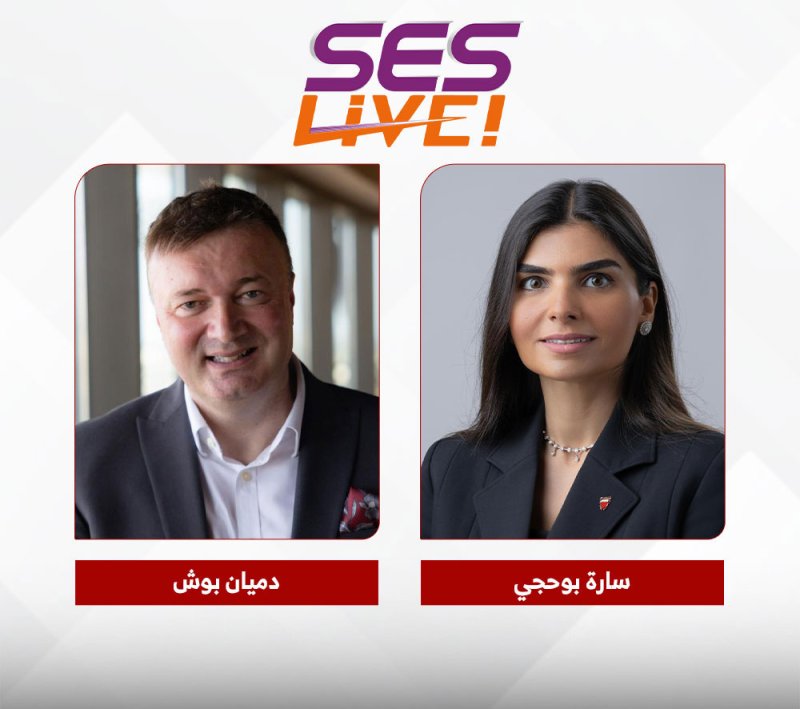للمرة الأولى في مملكة البحرين: العرض العالمي "كورتيو" من "سيرك دو سوليه" يأتي إلى المملكة خلال عيد الفطر المبارك