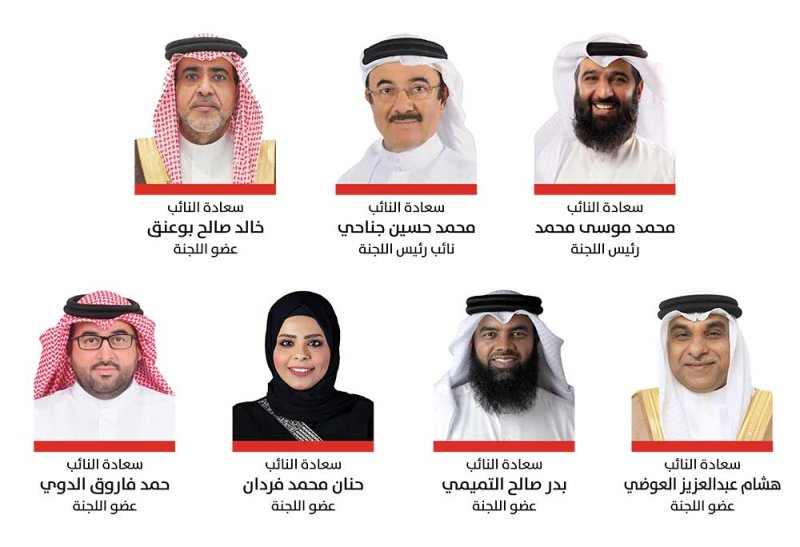 بمناسبة يوم البيئة الوطني.. "مرافق النواب": مملكة البحرين تولي اهتمامًا بالغًا بحماية البيئة