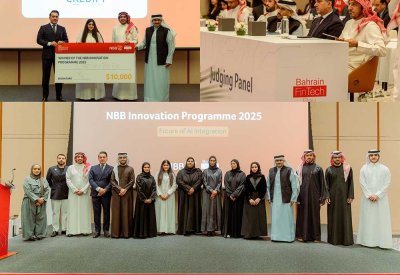 اختتام "برنامج الابتكار 2025" التابع لبنك البحرين الوطني والإعلان عن الفريق الفائز