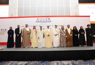 وكيل المحاكم والتوفيق الأسري والنفقة تُشارك في الأسبوع الخليجي الثاني للقانون والتحكيم