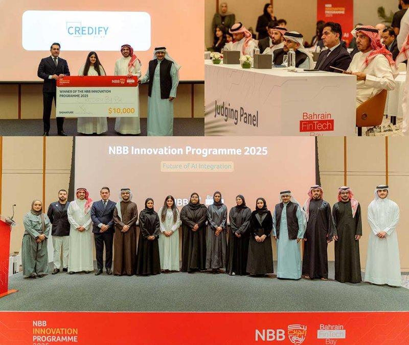 اختتام "برنامج الابتكار 2025" التابع لبنك البحرين الوطني والإعلان عن الفريق الفائز