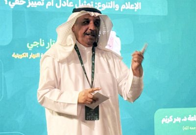 عبدالستار ناجي يناقش الإعلام والتنوع والتمييز الخفي