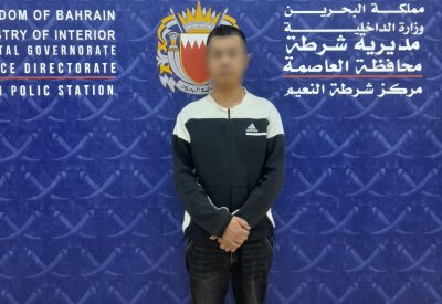 شرطة العاصمة: القبض على آسيوي لمحاولته الاحتيال على محلات الذهب بسبائك ذهبية مغشوشة