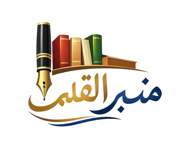 "البلاد" تطلق مبادرة "منبر القلم" للاحتفاء بإصدارات الكتّاب البحرينيين