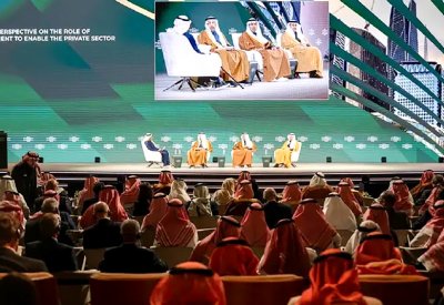 صندوق الاستثمارات يطلق النسخة الرابعة من منتدى القطاع الخاص