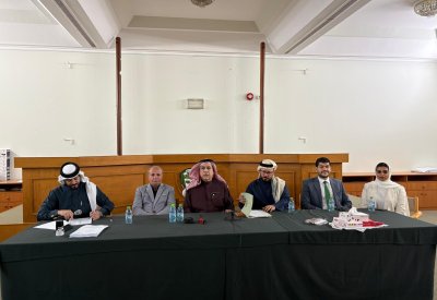جمعية المحاميين البحرينية تبدأ اجتماعها العمومي
