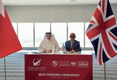 وكالة البحرين للفضاء والجامعة البريطانية في البحرين توقعان مذكرة تفاهم