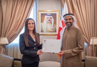 وزارة الخارجية تسلم القنصل الفخري لجمهورية اليونان الإجازة القنصلية لمباشرة مهامه في المملكة