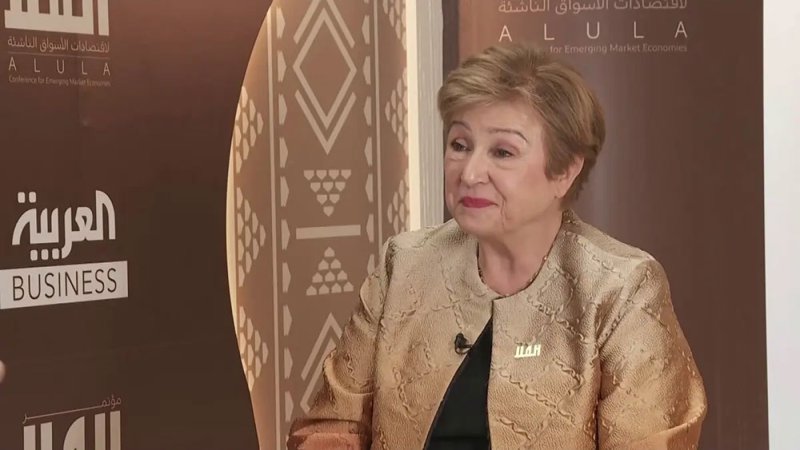 مديرة صندوق النقد: العالم يتجه إلى تعدد الأقطاب والدولار يحتفظ بدوره المحوري