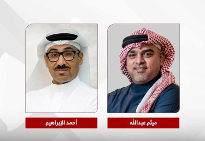 تجديد الشراكة الاستراتيجية بين بتلكو، إحدى شركات Beyon وهيئة الربط الكهربائي لدول مجلس التعاون  (GCCIA) لتعزيز الترابط الإقليمي خلال مؤتمرCapacity  للشرق الأوسط